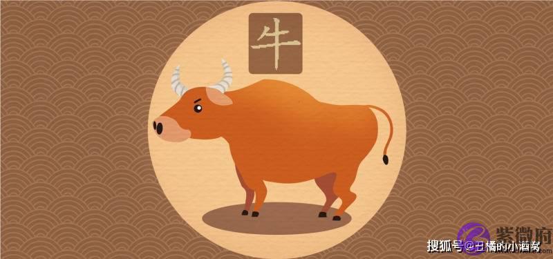 属牛容易当官的时辰 ,什麽时候出生有官运?