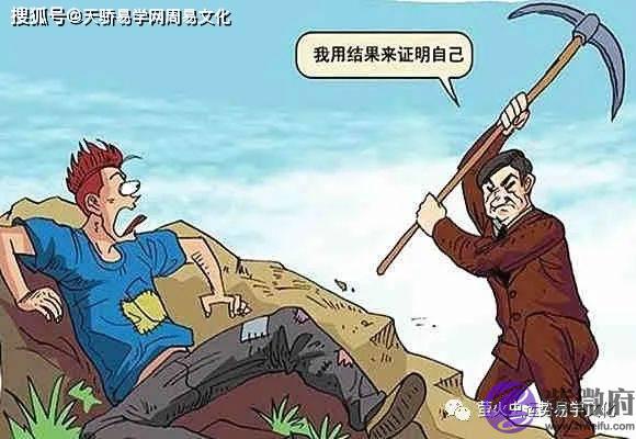 生辰命中注定贫穷该怎麽办?