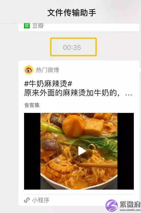 体重自律的杨幂眼部管理怎麽回事？