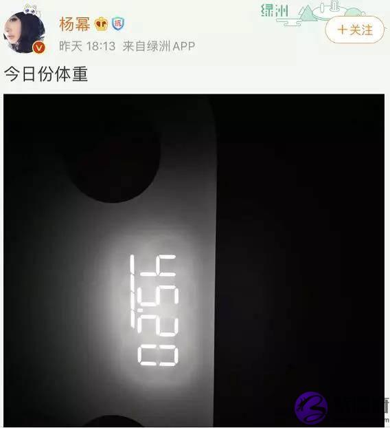 体重自律的杨幂眼部管理怎麽回事？