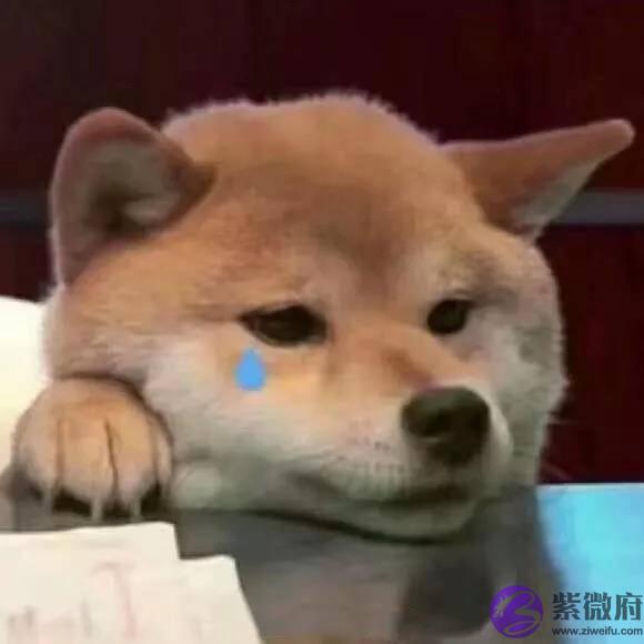 体重自律的杨幂眼部管理怎麽回事？