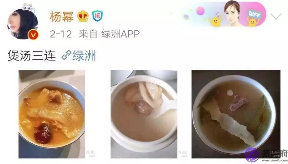 体重自律的杨幂眼部管理怎麽回事？