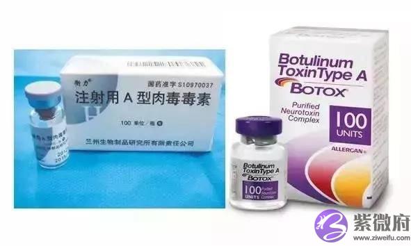体重自律的杨幂眼部管理怎麽回事？