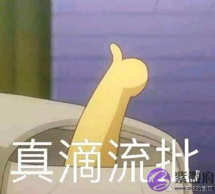 体重自律的杨幂眼部管理怎麽回事？