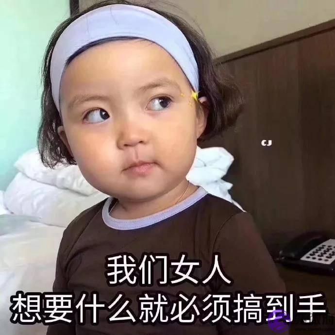 体重自律的杨幂眼部管理怎麽回事？