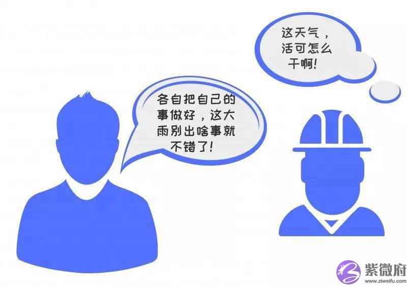 浇筑混凝土时突然下雨，怎麽办？停还是不停？