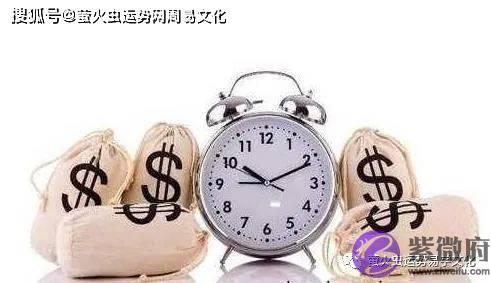 生辰正财的具体释义：正财在哪个柱上最好？