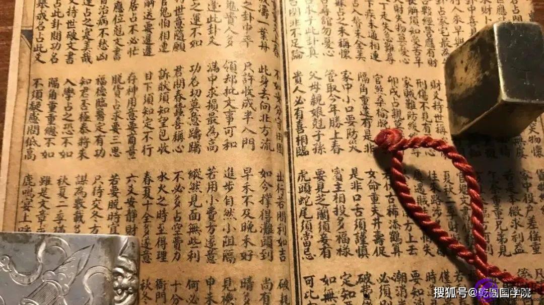 二十四节气在四柱预测中的应用