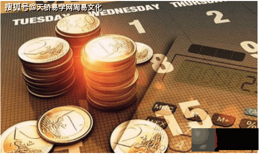适合从事金融行业的生辰特征