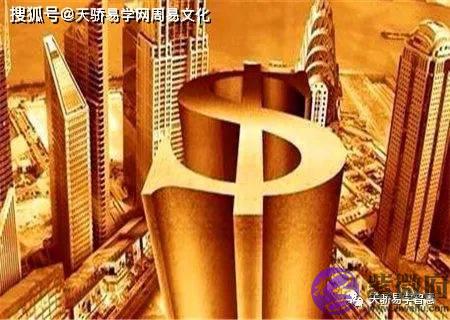 适合从事金融行业的生辰特征