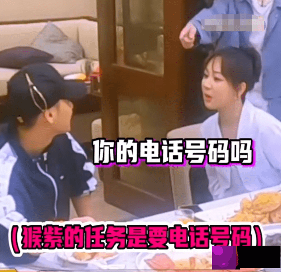 杨紫向黄子韬要电话号码,没想到韬韬竟然害羞了,网友:笑疯了