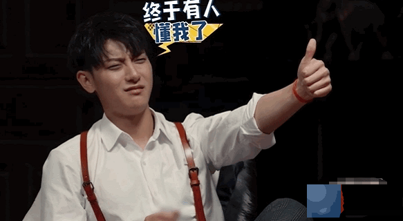 杨紫向黄子韬要电话号码,没想到韬韬竟然害羞了,网友:笑疯了