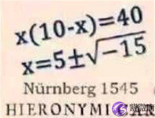 科学家推算出自己的死期，到了当天却没有死，为保全面子含泪自尽