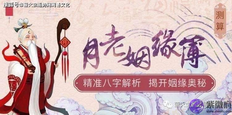 怎麽算自己的正缘？预测大概时间点遇到正缘