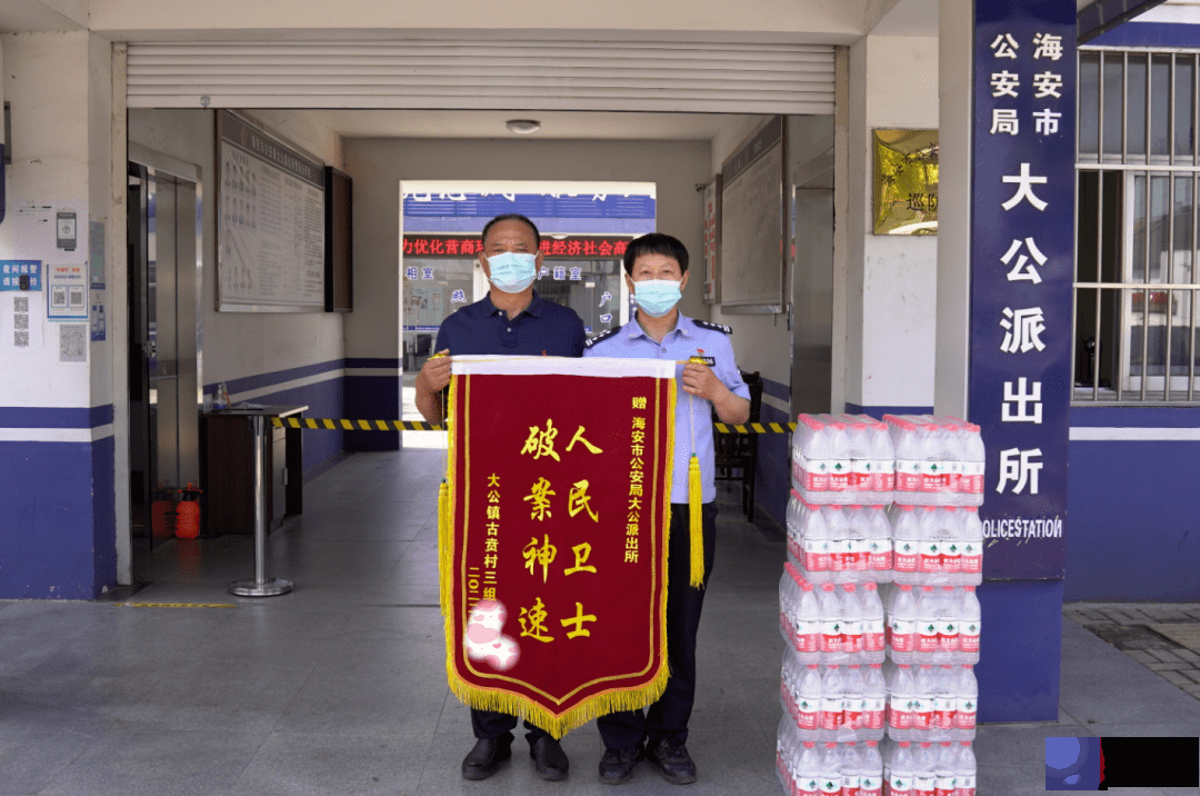 神速！大公丁某丢失手机半小时后找到了！