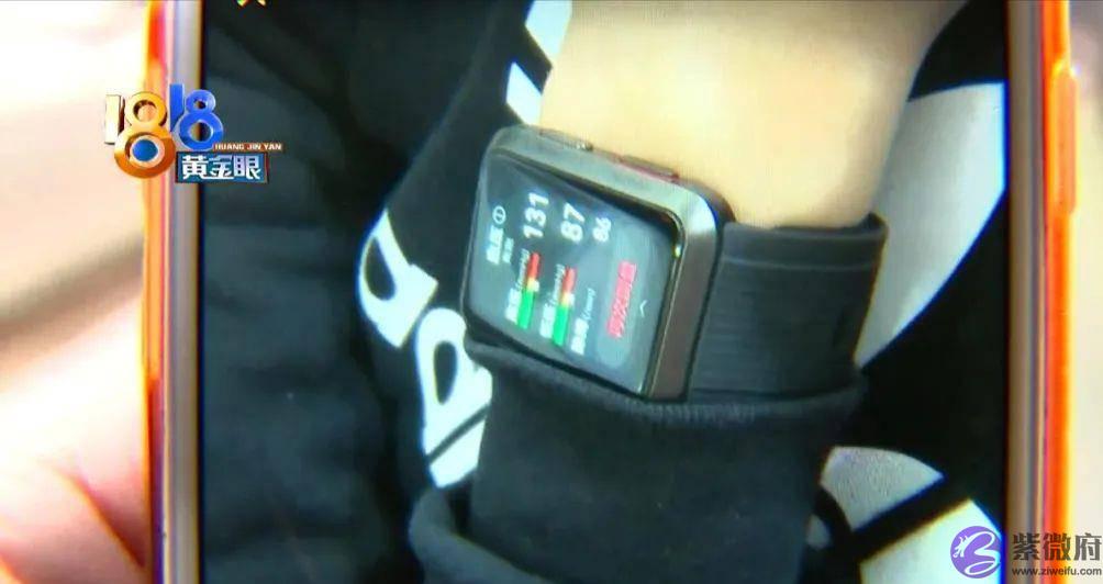 手表测出“高血压”，“华为”功能有问题？