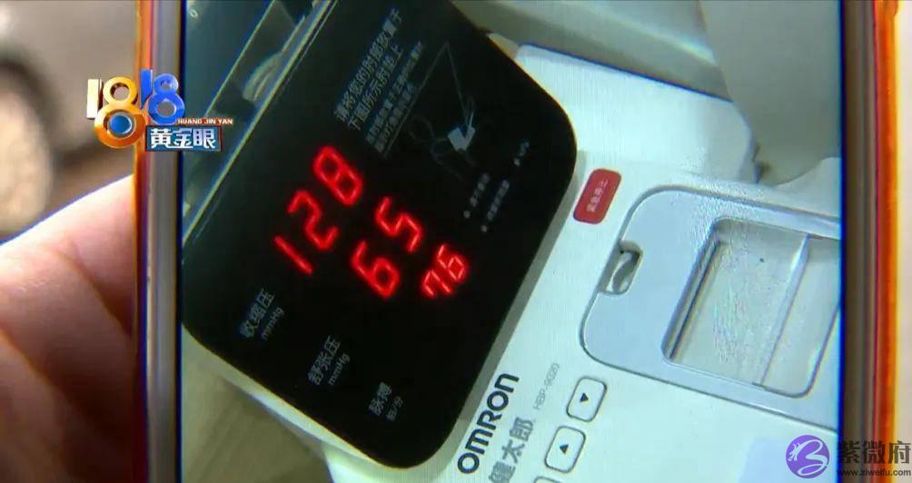 手表测出“高血压”，“华为”功能有问题？