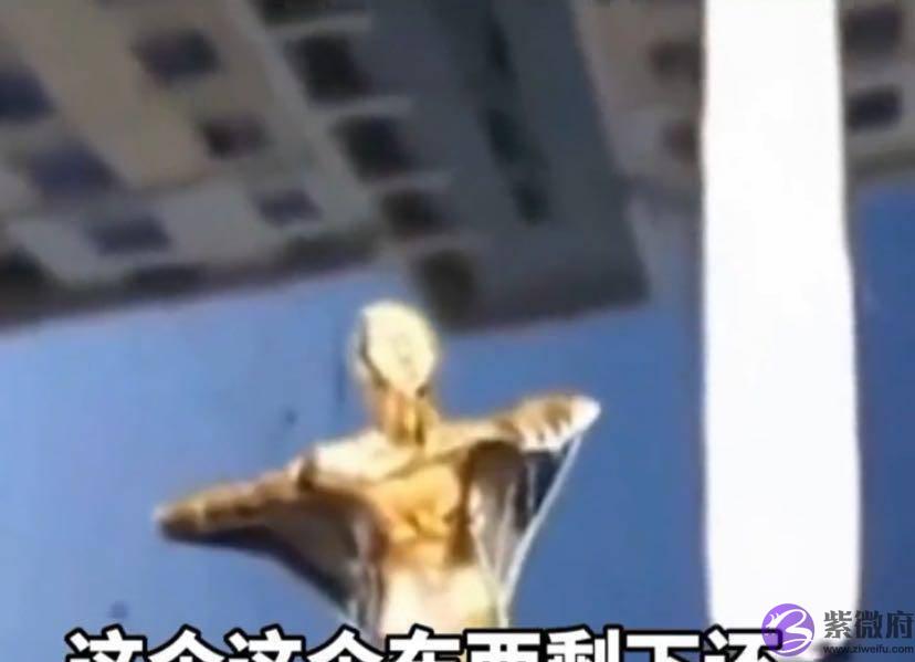 大妈闹婚掰断劳斯莱斯车标，扬言给她200元才能走，结局大快人心！