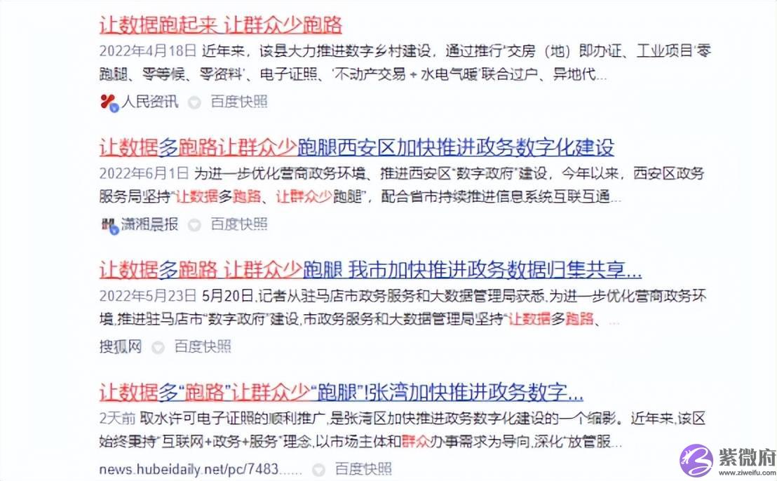 老人过世6年，社保局上门收11年前的退休金？
