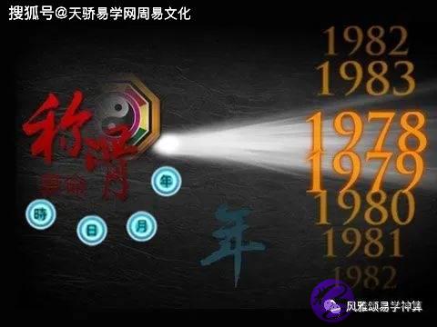 袁天罡生辰称骨表：解析生辰称骨口诀