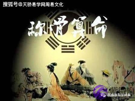 袁天罡生辰称骨表：解析生辰称骨口诀