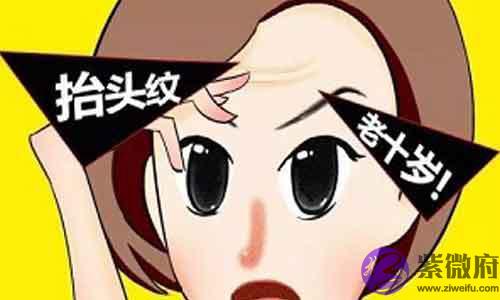 玻尿酸去抬头纹要多少钱