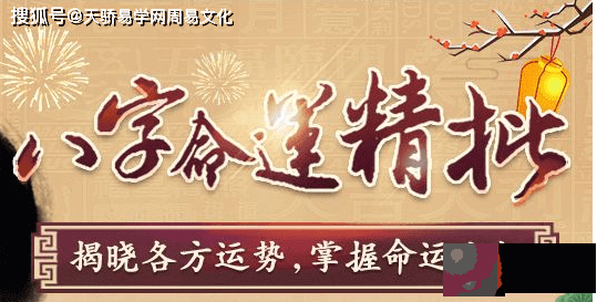 生辰解读：伤官七杀羊刃三者俱全命好吗？