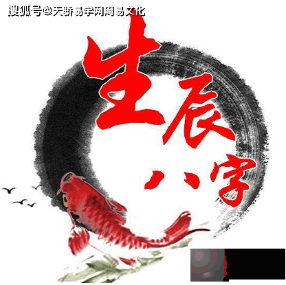 生辰解读：伤官七杀羊刃三者俱全命好吗？