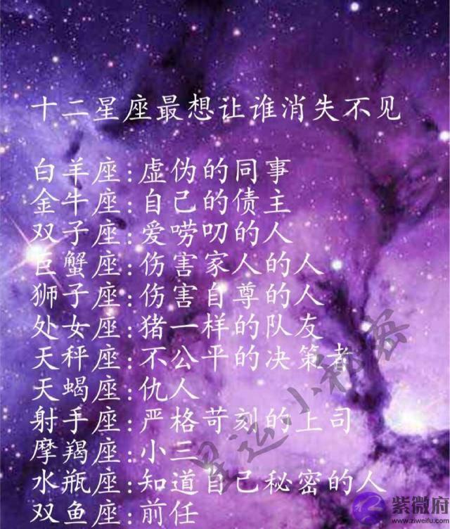 婚后依然会很幸福的星座组合，十二星座的一周幸运色！