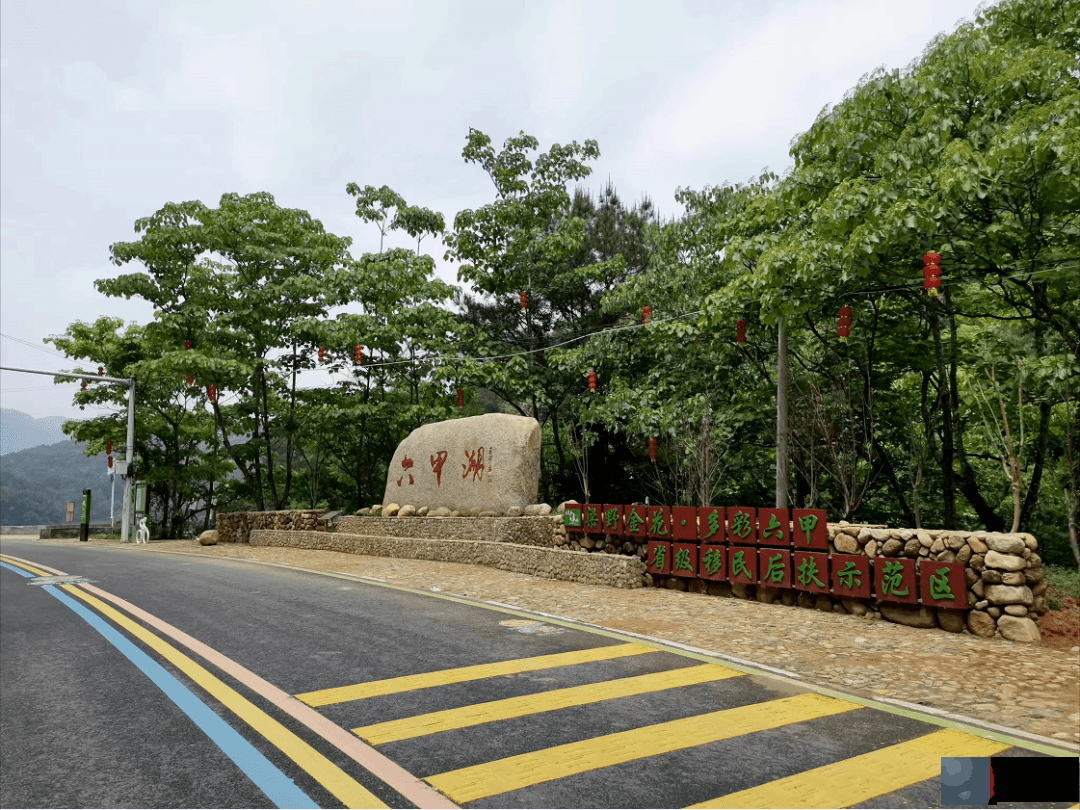 奋进新时代·献礼二十大 | 武东镇六甲村：党建引领促发展，多彩六甲当先锋