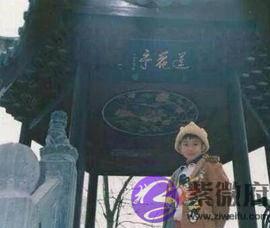 大师看过皇孙的生辰，说：子午卯酉，命犯桃花，康熙说：就是他了