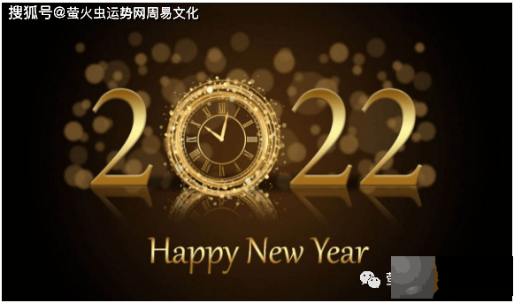 哪些生辰2022年能发大财？事业运好！财富多！