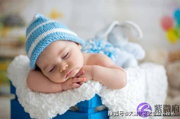 新生儿取名测名，乐观积极的男女宝宝范例欣赏