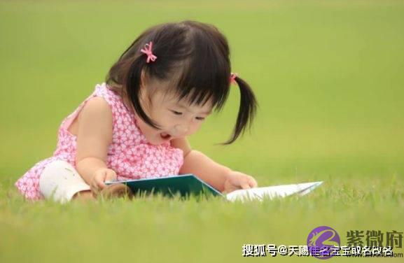属虎的宝宝按生辰生辰取名字，新生儿起名全集