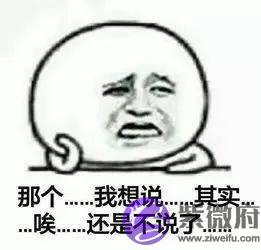 生辰解读高考报志愿与职业选择？
