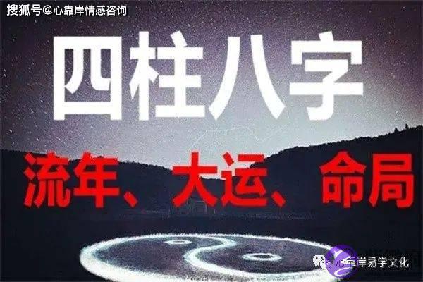哪些日柱是上等日柱？上等日柱哪个运势最好？