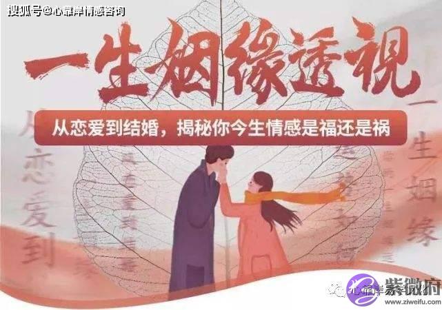 生辰看你以后的感情运势如何？矛盾少，感情幸福