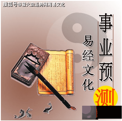 事业能够风生水起的生辰特征