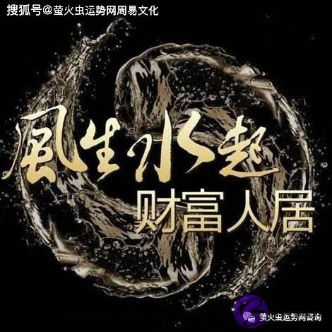 事业能够风生水起的生辰特征
