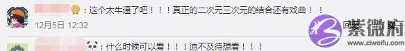 角色名甲乙丙丁，现在番剧取名这麽随便？怕是心思全用在别处了