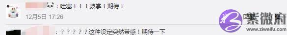 角色名甲乙丙丁，现在番剧取名这麽随便？怕是心思全用在别处了