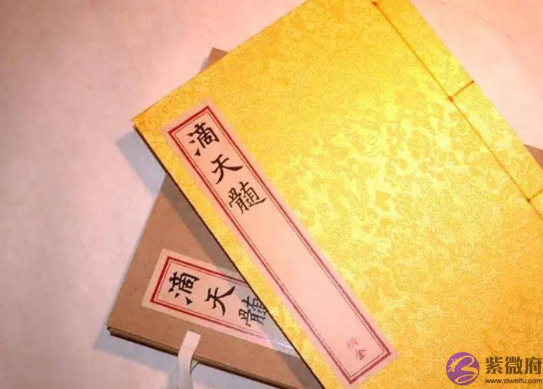 生辰丙丁火日元生于夏天取用神法