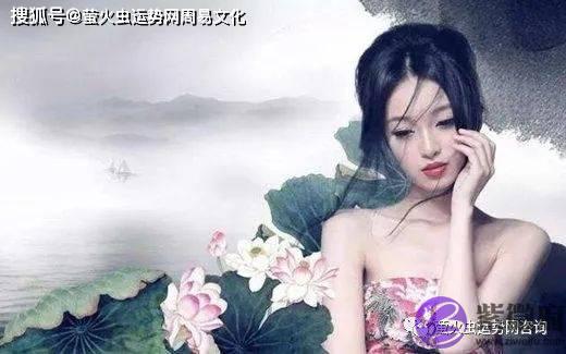 女人犯桃花煞意味着什麽【生辰算婚姻】