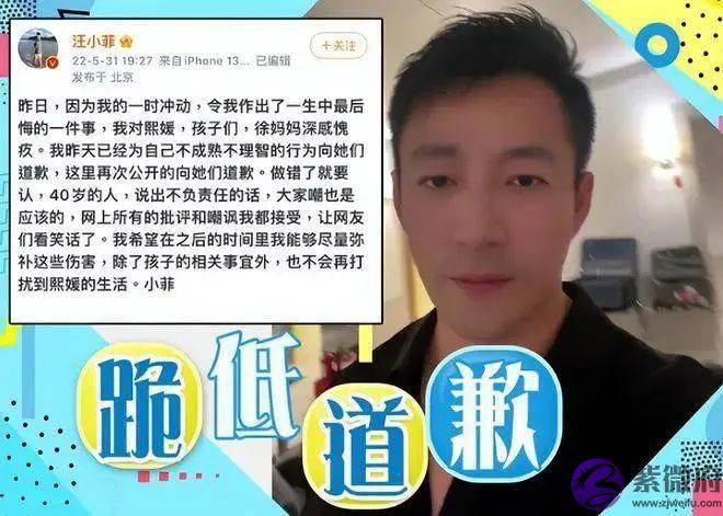 羊刃、桃花、红艳煞——富二代汪小菲生辰命理分析