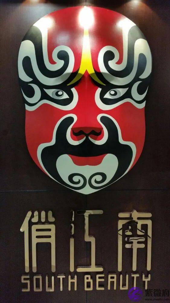 羊刃、桃花、红艳煞——富二代汪小菲生辰命理分析