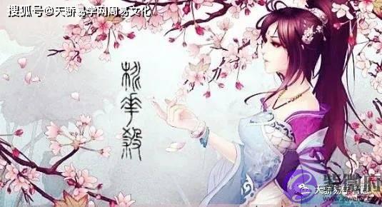 桃花煞和桃花劫哪个厉害？有什麽区别？