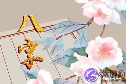 生辰入门：癸水女人的魅力