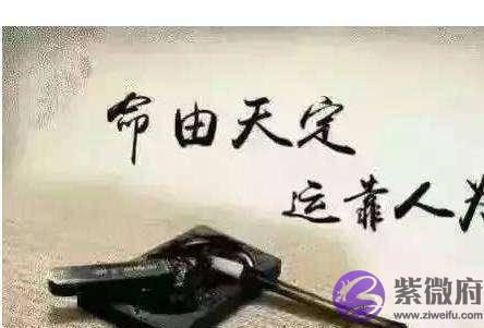 你生辰的用神是越变越好还是越差