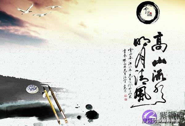 生辰：五行生克乘侮（下）​