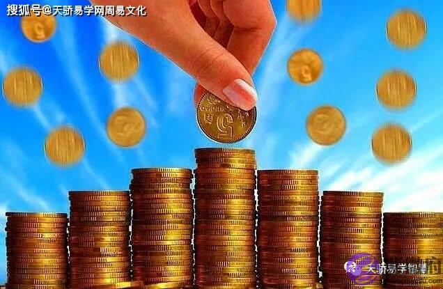 发财千万的生辰：身财两停发横财！
